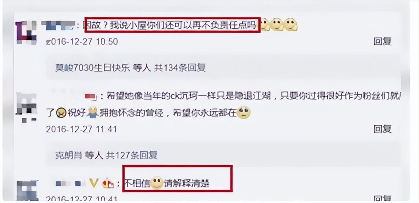 歌手本兮还活着吗（揭秘本兮死亡真相）