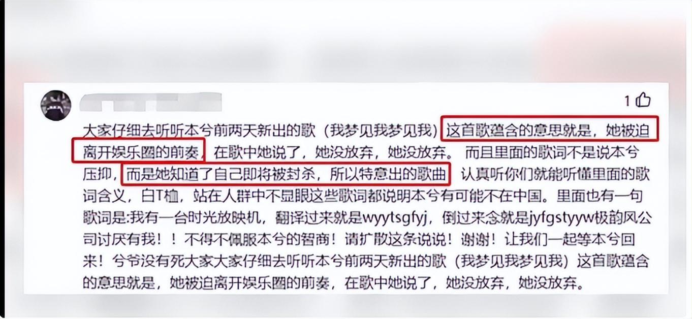 歌手本兮还活着吗（揭秘本兮死亡真相）