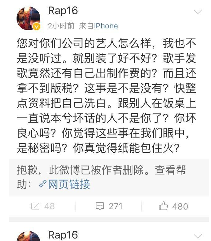 歌手本兮还活着吗（揭秘本兮死亡真相）