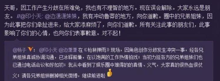 演员边潇潇个人资料（40岁边潇潇的生活现状）