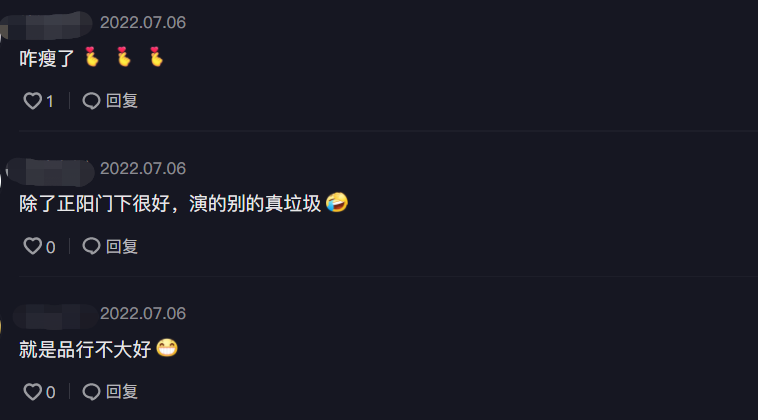 演员边潇潇个人资料（40岁边潇潇的生活现状）