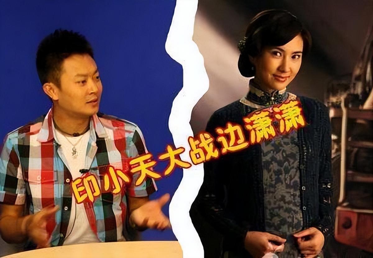 边潇潇和印小天为什么吵（演员边潇潇插刀门事件真相）