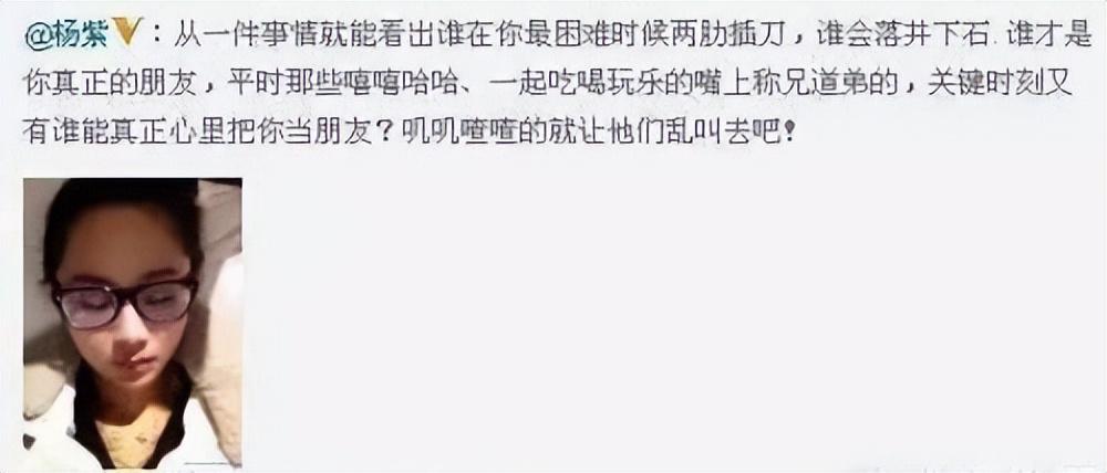 边潇潇和印小天为什么吵（演员边潇潇插刀门事件真相）