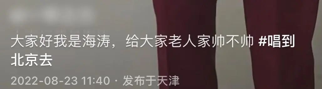 毕福剑被谁告密的（星光大道毕福剑现状）