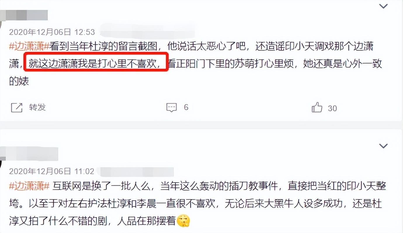 演员边潇潇个人资料（40岁边潇潇的生活现状）