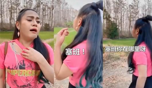 塞班的梗是什么意思（抖音塞班梗出处详情揭秘）