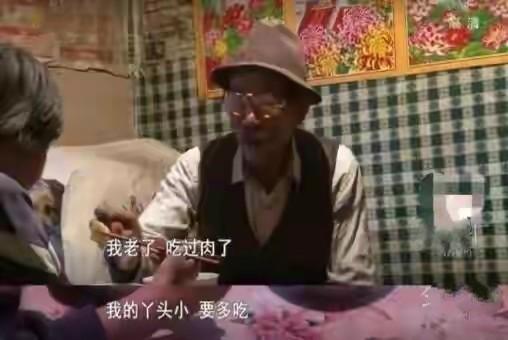 变形计王正晨是第几期出场（王晨正千里奔丧农村爷爷）