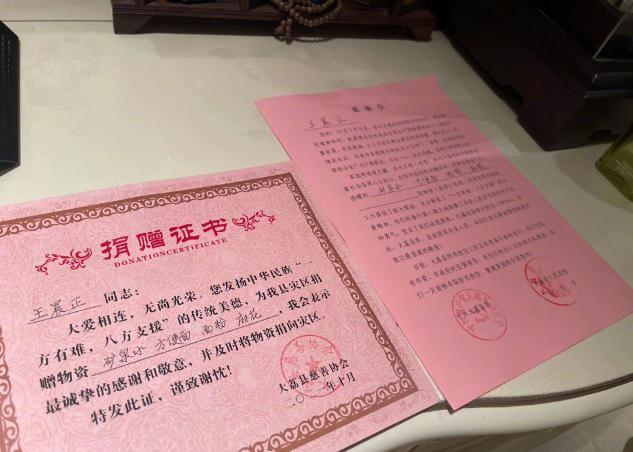 变形计王正晨是第几期出场（王晨正千里奔丧农村爷爷）