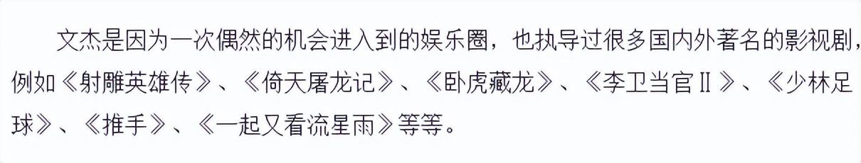 边潇潇和印小天为什么吵（演员边潇潇插刀门事件真相）