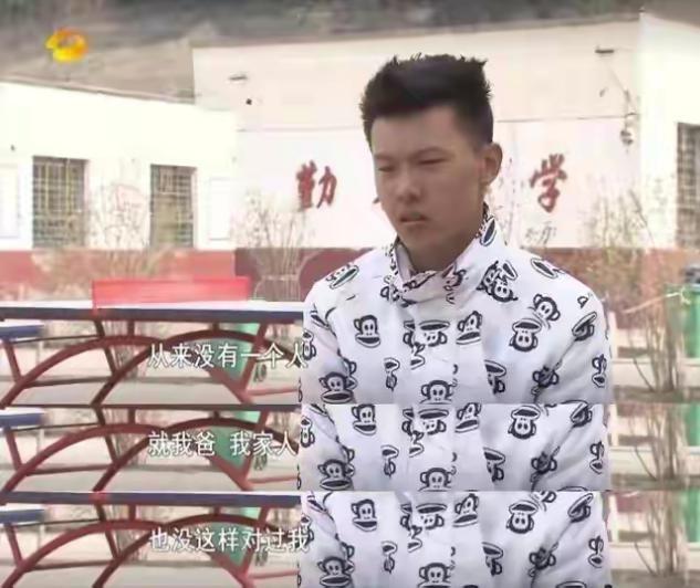 变形计王正晨是第几期出场（王晨正千里奔丧农村爷爷）