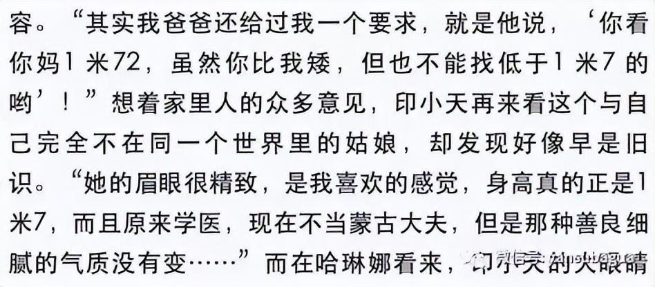 边潇潇和印小天为什么吵（演员边潇潇插刀门事件真相）