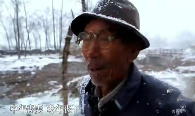 变形计王正晨是第几期出场（王晨正千里奔丧农村爷爷）