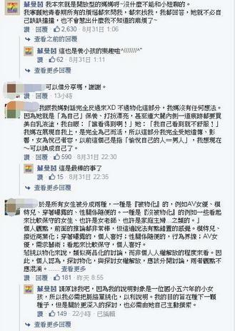 波多野结衣是谁（日本成人影片女星波多野结衣）