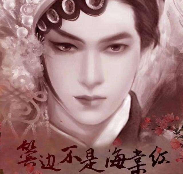 鬓边不是海棠红虐不虐（鬓边不是海棠红的大结局）