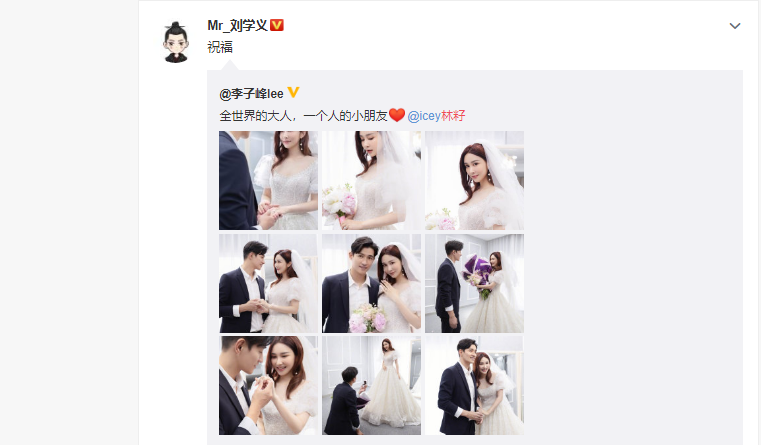 李子峰为什么会当猎人（李子峰老婆林籽资料介绍）