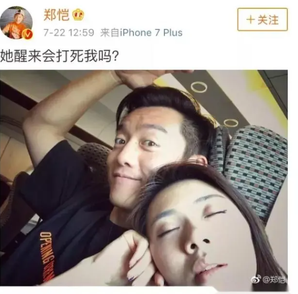 程晓玥为什么要和郑恺分手（程晓玥个人资料介绍）