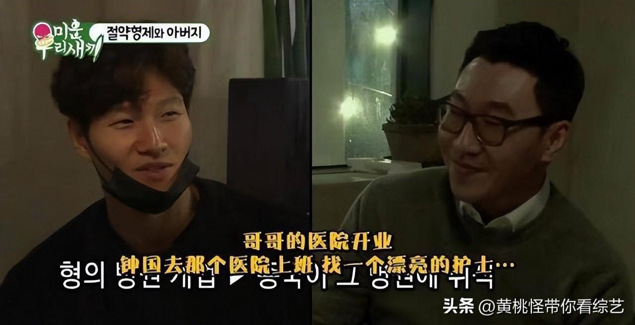 金钟国在韩国的地位（韩国最man男星金钟国的影响力）