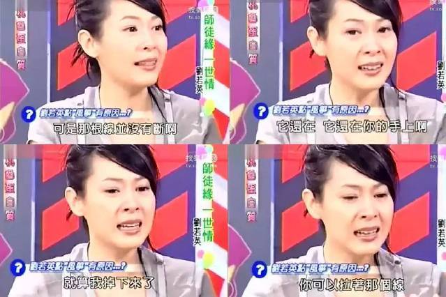 陈升的老婆说过心疼刘若英（陈升老婆俞琦丽资料）