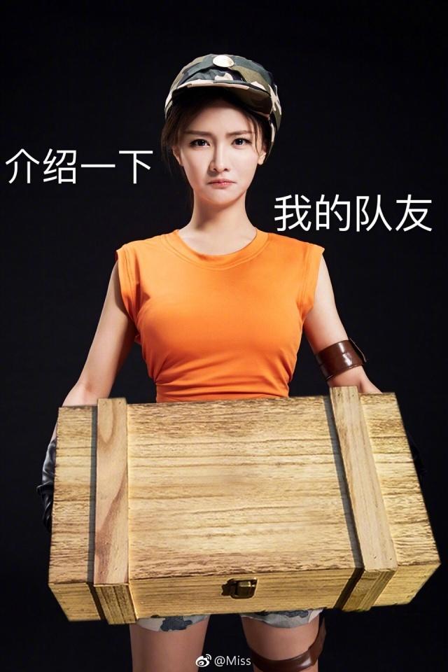 龙珠DNF女主播桃咪事件（dnf元气少女桃咪洗澡全程直播）