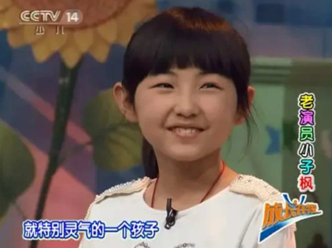 张子枫的父母是明星吗（国民妹妹张子枫的家庭背景）