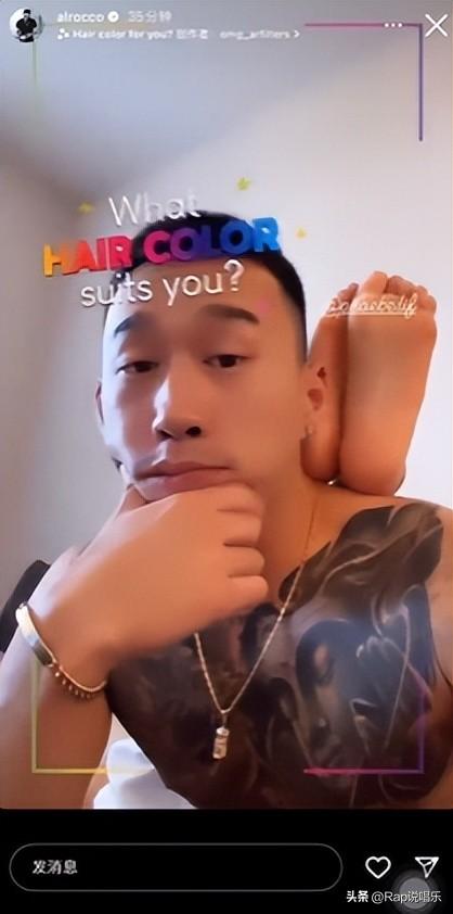 Al Rocco官宣恋情（中国嘻哈alrocco个人资料年龄）