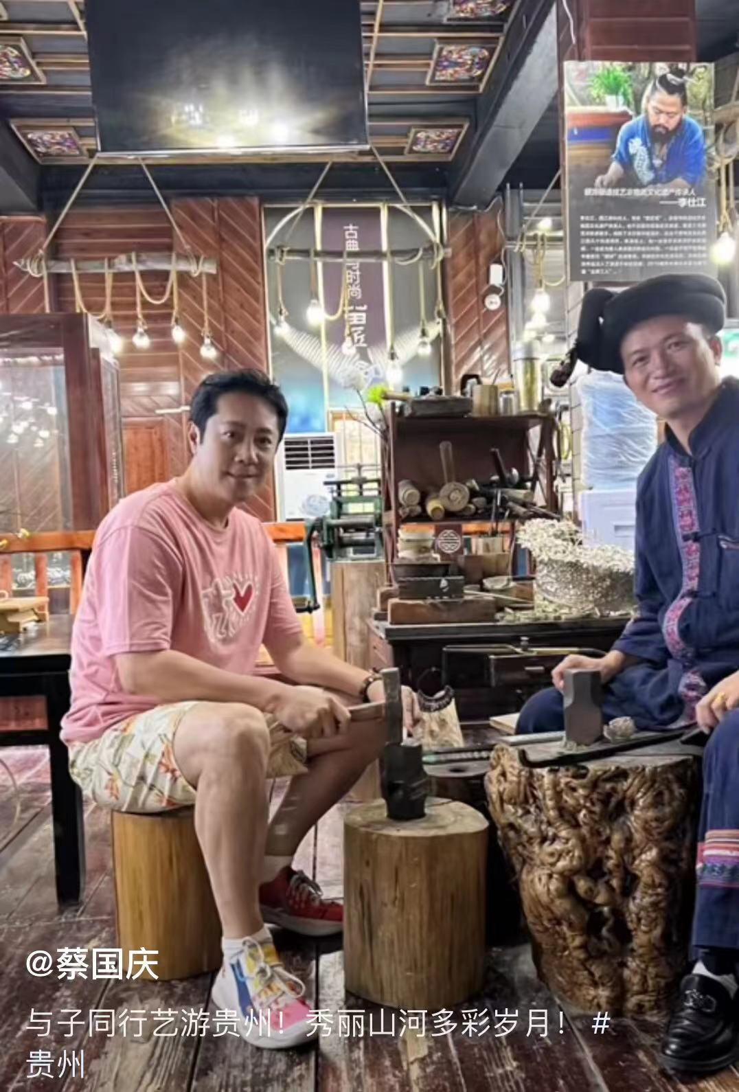 蔡国庆年龄多大属啥（国内知名的歌手蔡国庆成名史）