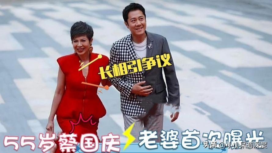 蔡国庆老婆叫什么名字啊（蔡国庆妻子秦娟资料简介）