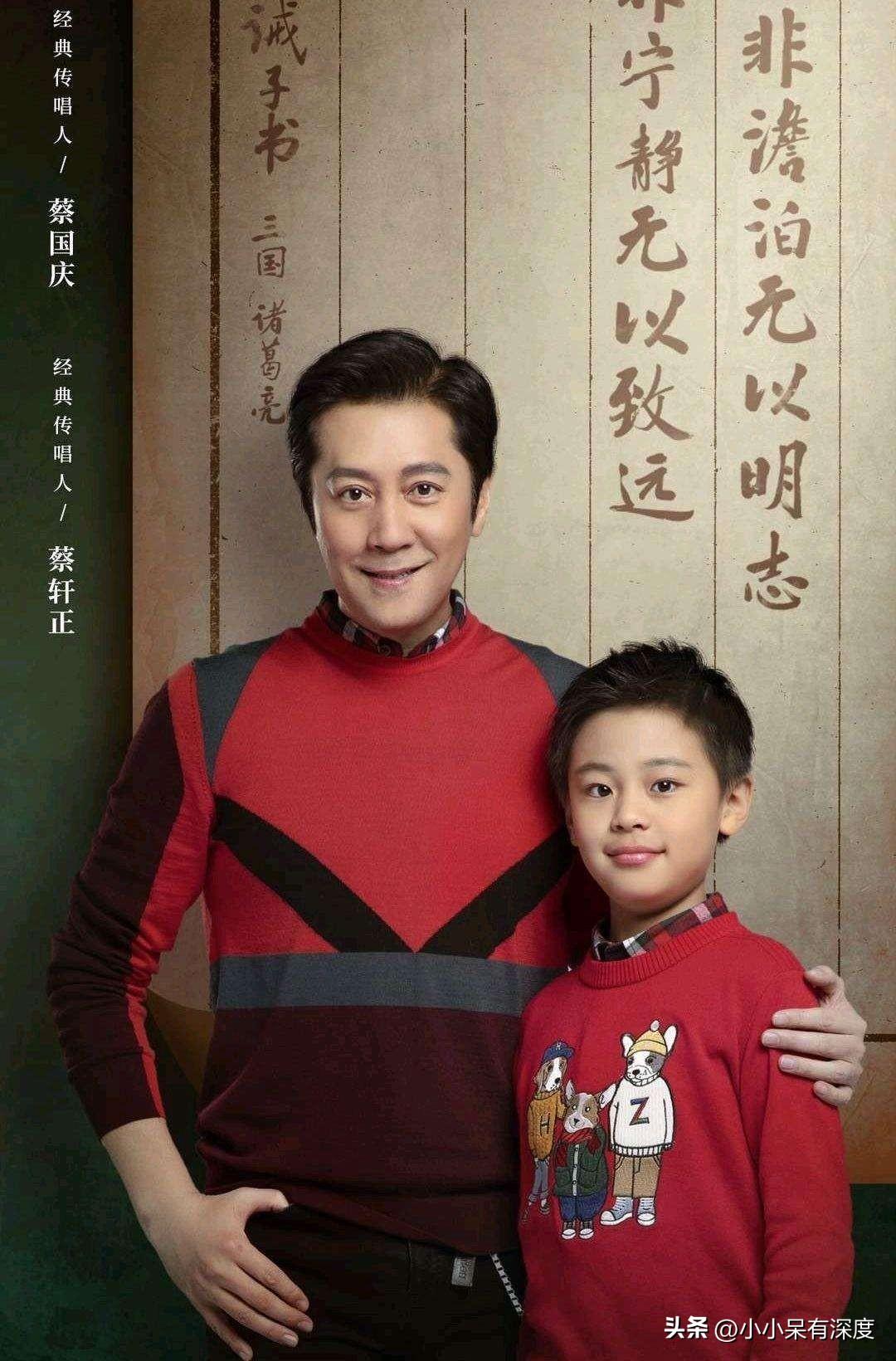 蔡国庆老婆叫什么名字啊（蔡国庆妻子秦娟资料简介）