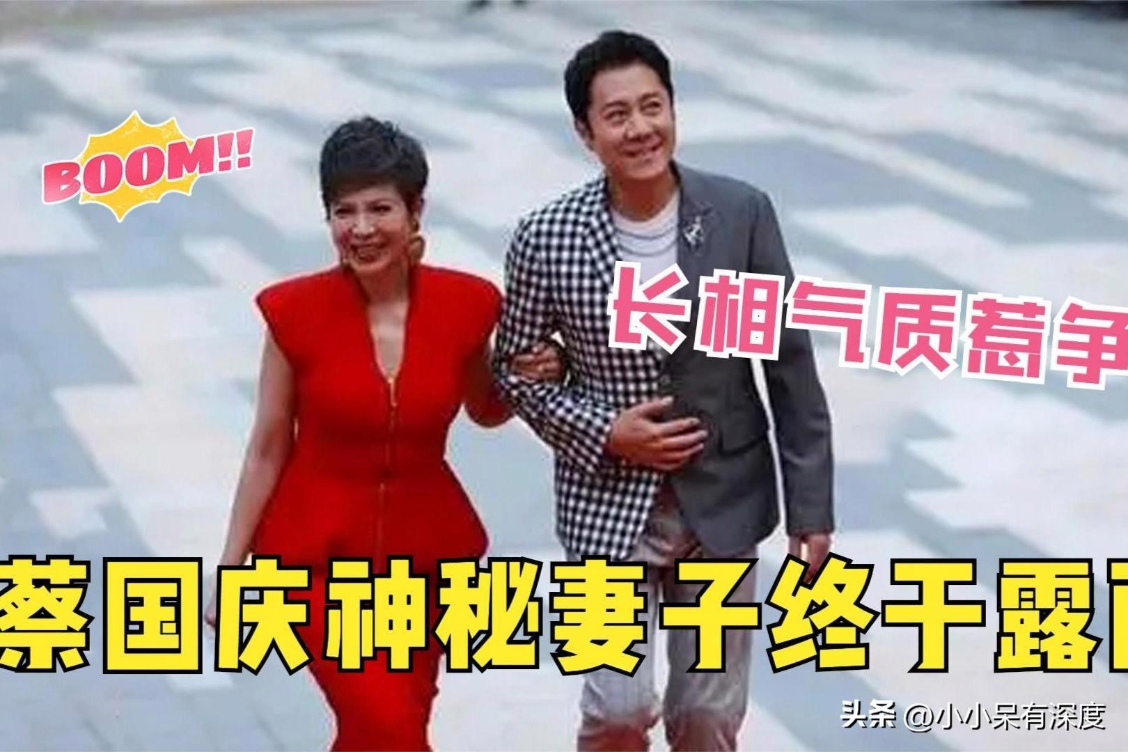 蔡国庆老婆叫什么名字啊（蔡国庆妻子秦娟资料简介）