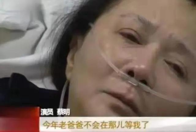 演员蔡明的老公是谁（蔡明老公丁秋星个人资料）