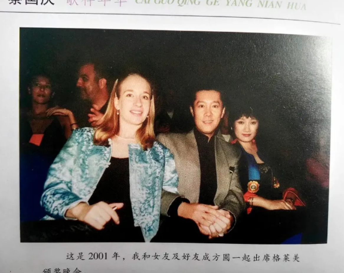 蔡国庆有过几个老婆（演员蔡国庆的两段异国恋情）