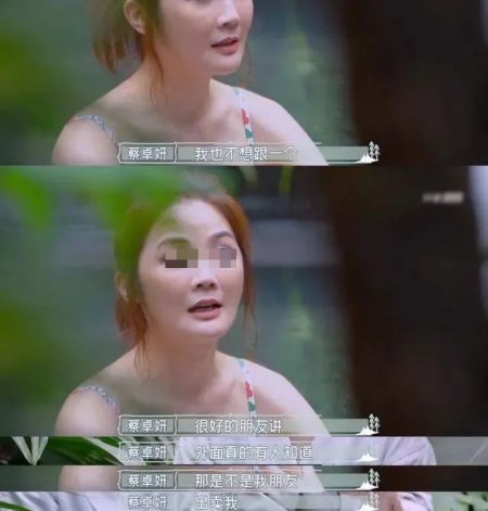 蔡卓妍为什么离婚（演员蔡卓妍和郑中基分手的原因）