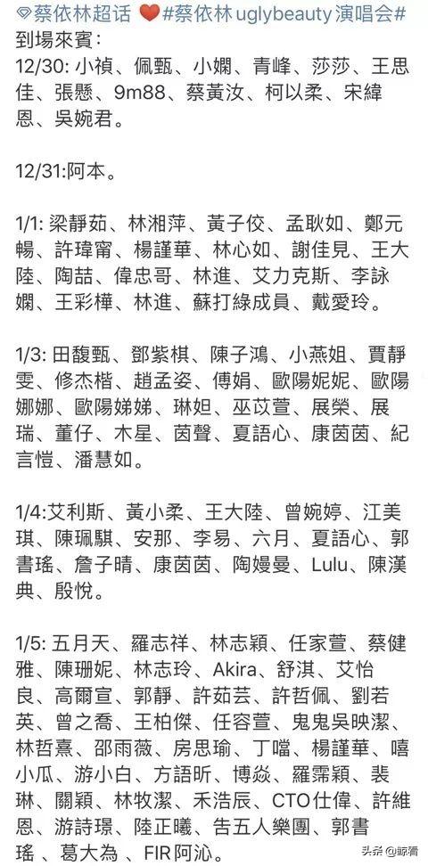 蔡依林在海外人气怎么样（韩国人评价蔡依林mama表现）