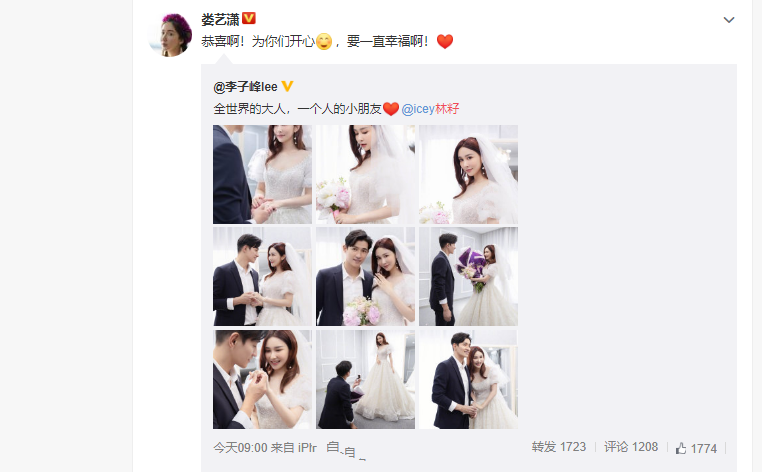 李子峰为什么会当猎人（李子峰老婆林籽资料介绍）