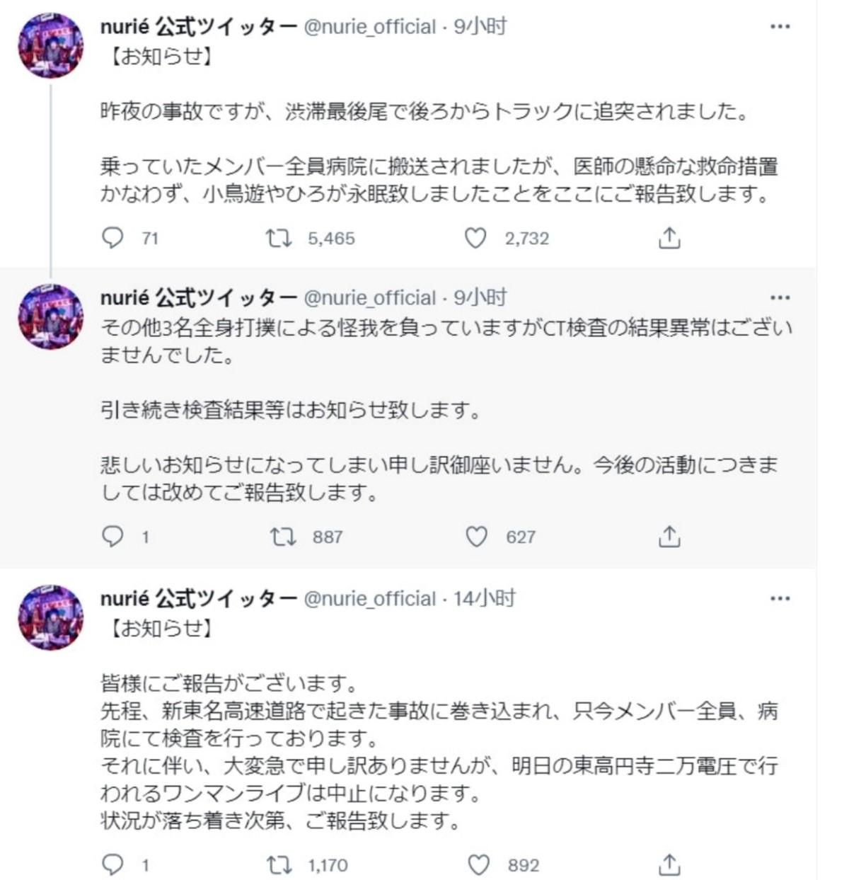 圭贤车祸后现在怎么样（揭秘曺圭贤车祸事件）