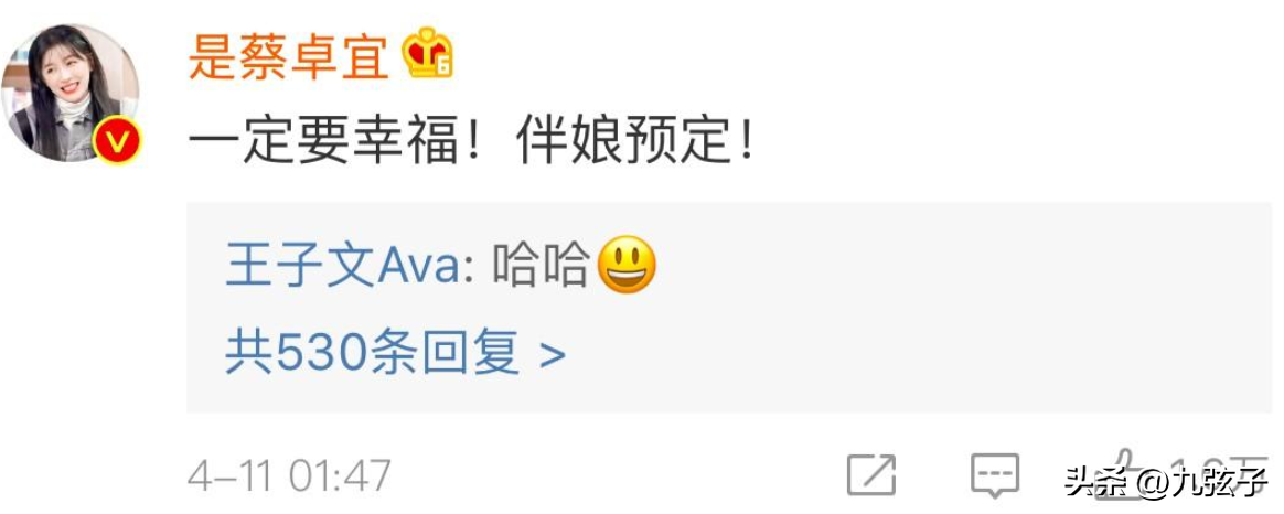 蔡卓宜多大经历了什么(揭秘演员蔡卓宜爆红原因) 蔡卓宜多大经历了什么(揭秘演员蔡卓宜爆红原因)