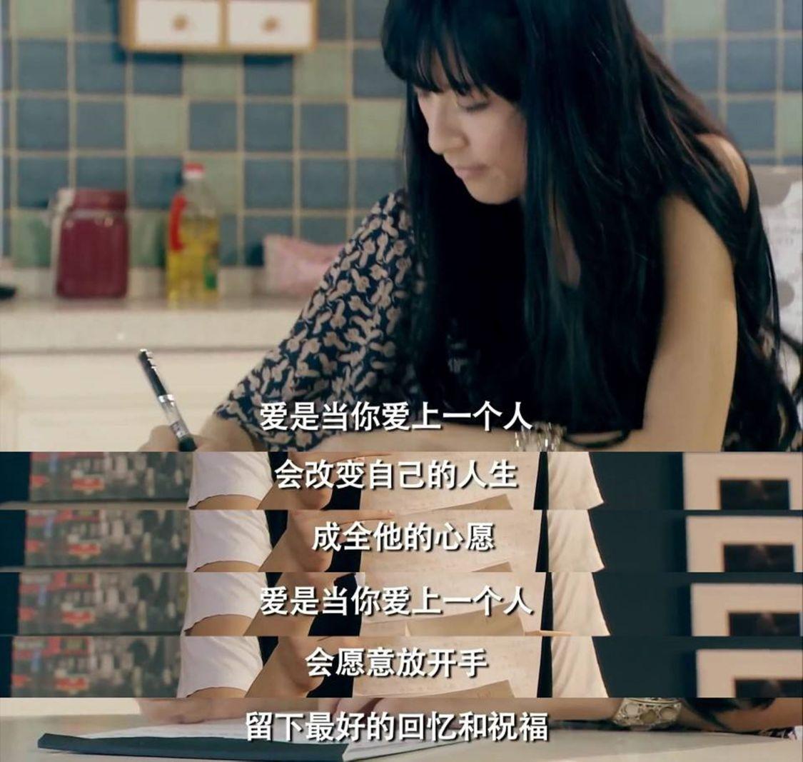 展博和宛瑜为什么分手（爱情公寓展博和宛瑜的结局）