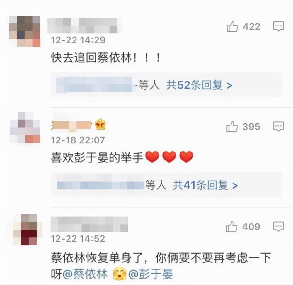 蔡依林结婚了没有呢（玉女天后的蔡依林丰富情史）