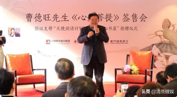 汽车玻璃曹德旺身价多少（富豪榜曹德旺资料介绍）