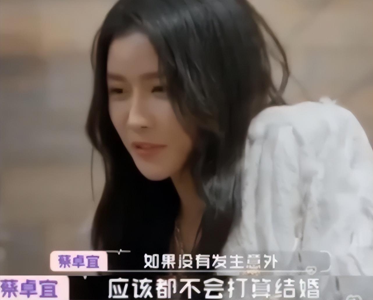 蔡卓宜有婚史吗（揭秘蔡卓宜和王大陆恋情）