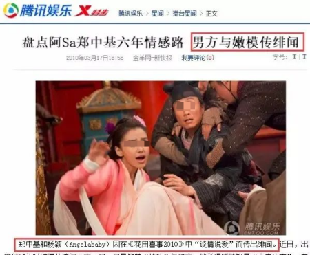 蔡卓妍为什么离婚（演员蔡卓妍和郑中基分手的原因）