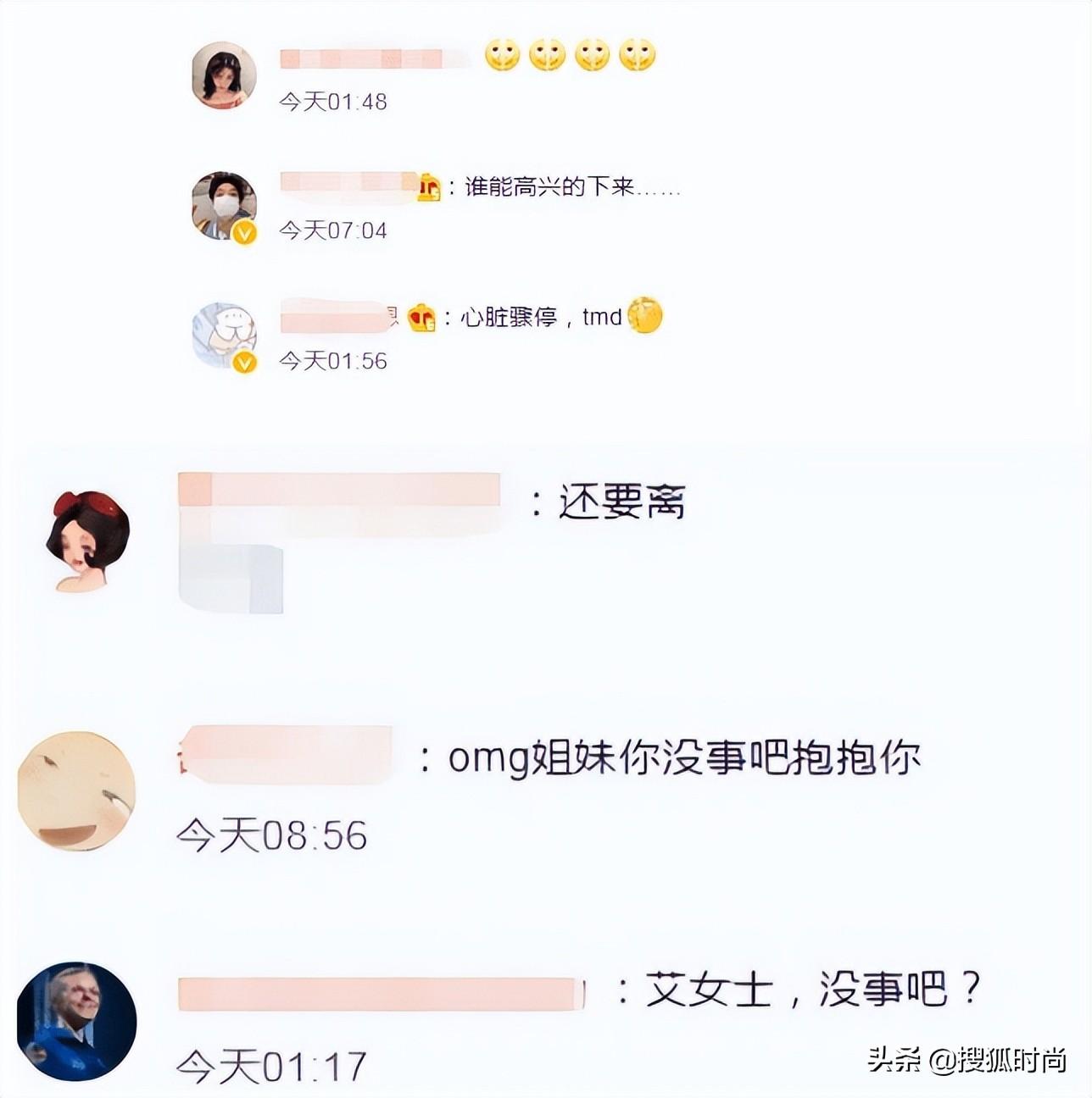 艾薇儿和谁结婚了(欧美天后艾薇儿感情经历) 艾薇儿和谁结婚了(欧美天后艾薇儿感情经历)