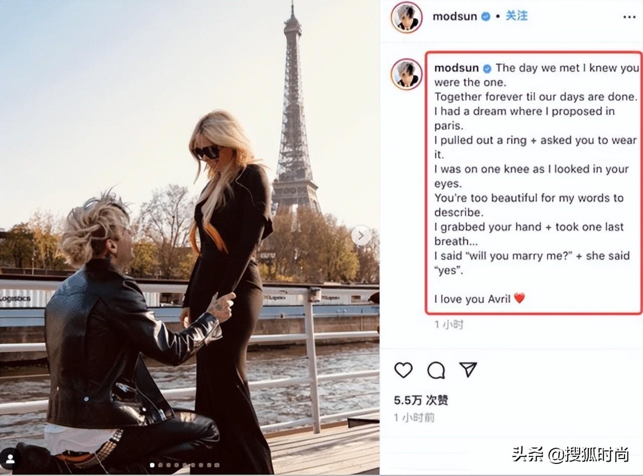 艾薇儿和谁结婚了(欧美天后艾薇儿感情经历) 艾薇儿和谁结婚了(欧美天后艾薇儿感情经历)