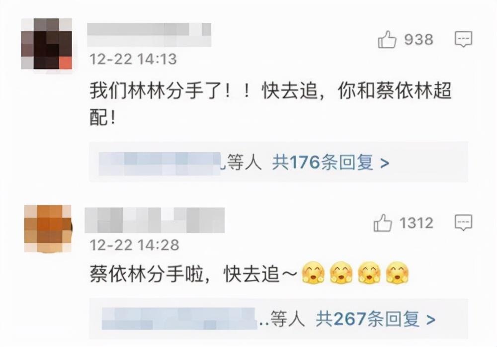 蔡依林结婚了没有呢（玉女天后的蔡依林丰富情史）