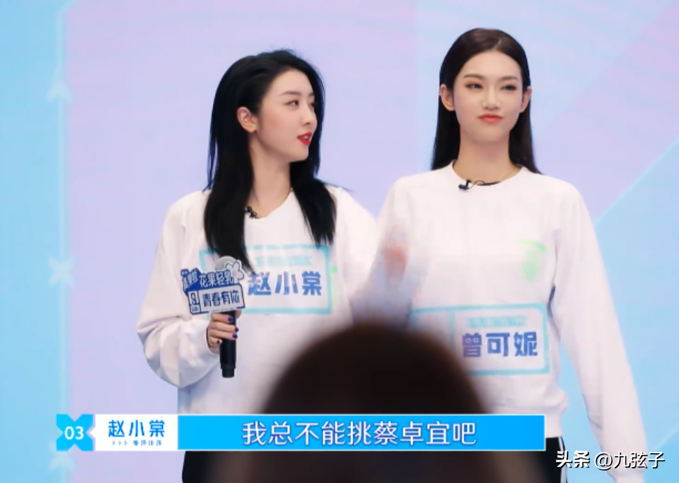 蔡卓宜多大经历了什么(揭秘演员蔡卓宜爆红原因) 蔡卓宜多大经历了什么(揭秘演员蔡卓宜爆红原因)