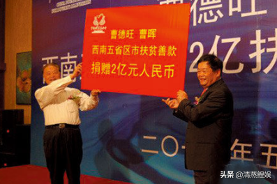 汽车玻璃曹德旺身价多少（富豪榜曹德旺资料介绍）