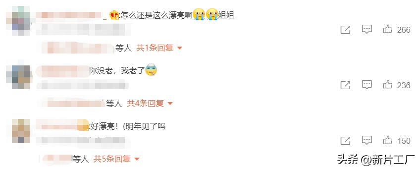 爱情公寓林宛瑜的扮演者是谁（演员赵霁个人资料介绍）