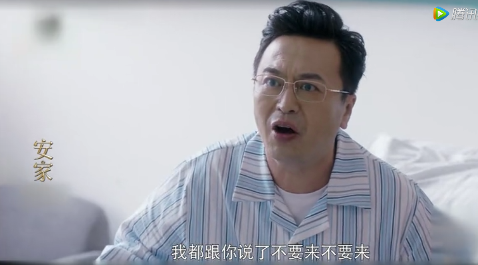 安家里的江奶奶的结局（安家老洋房真实案例）