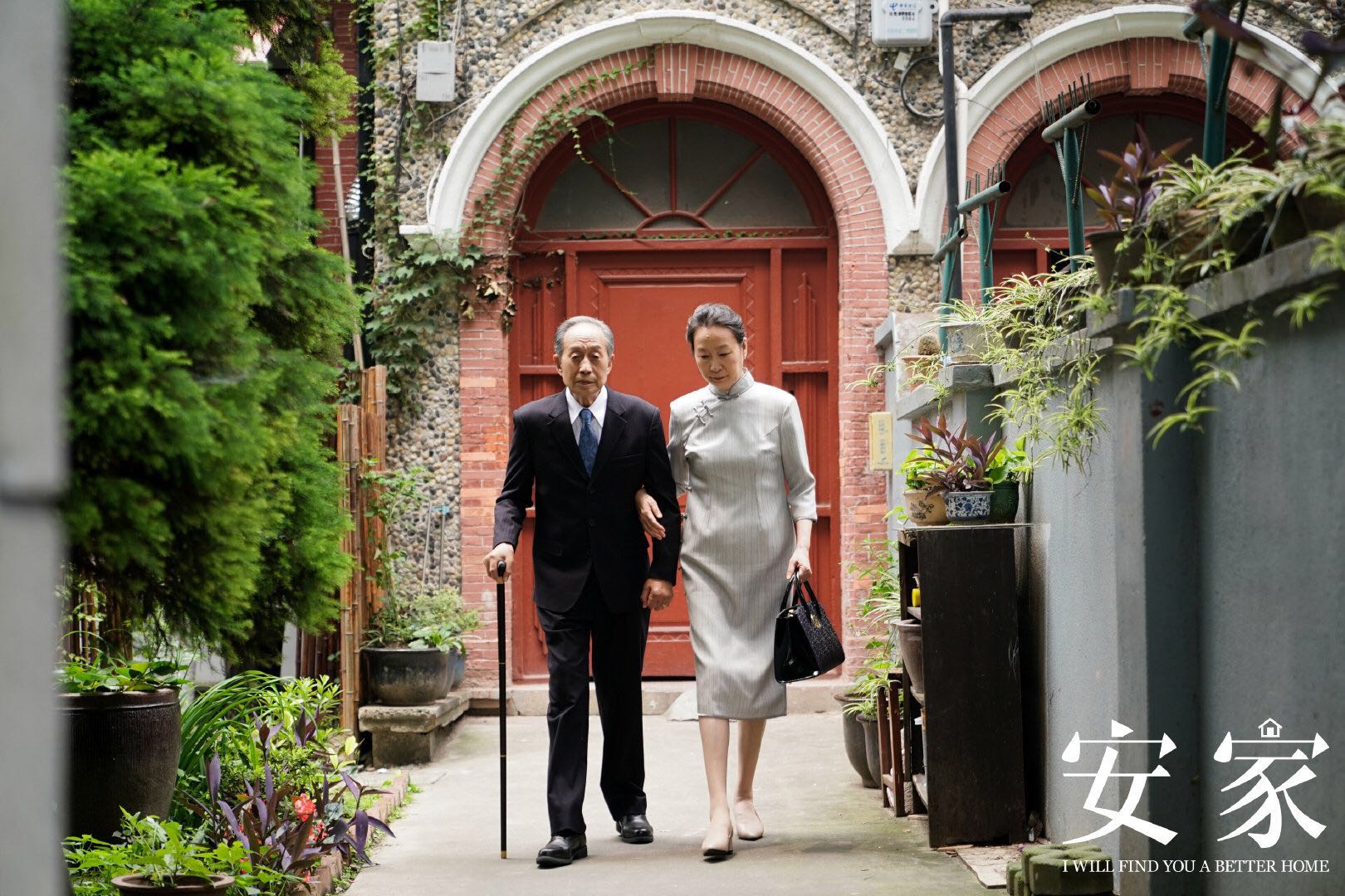 安家里的江奶奶的结局（安家老洋房真实案例）