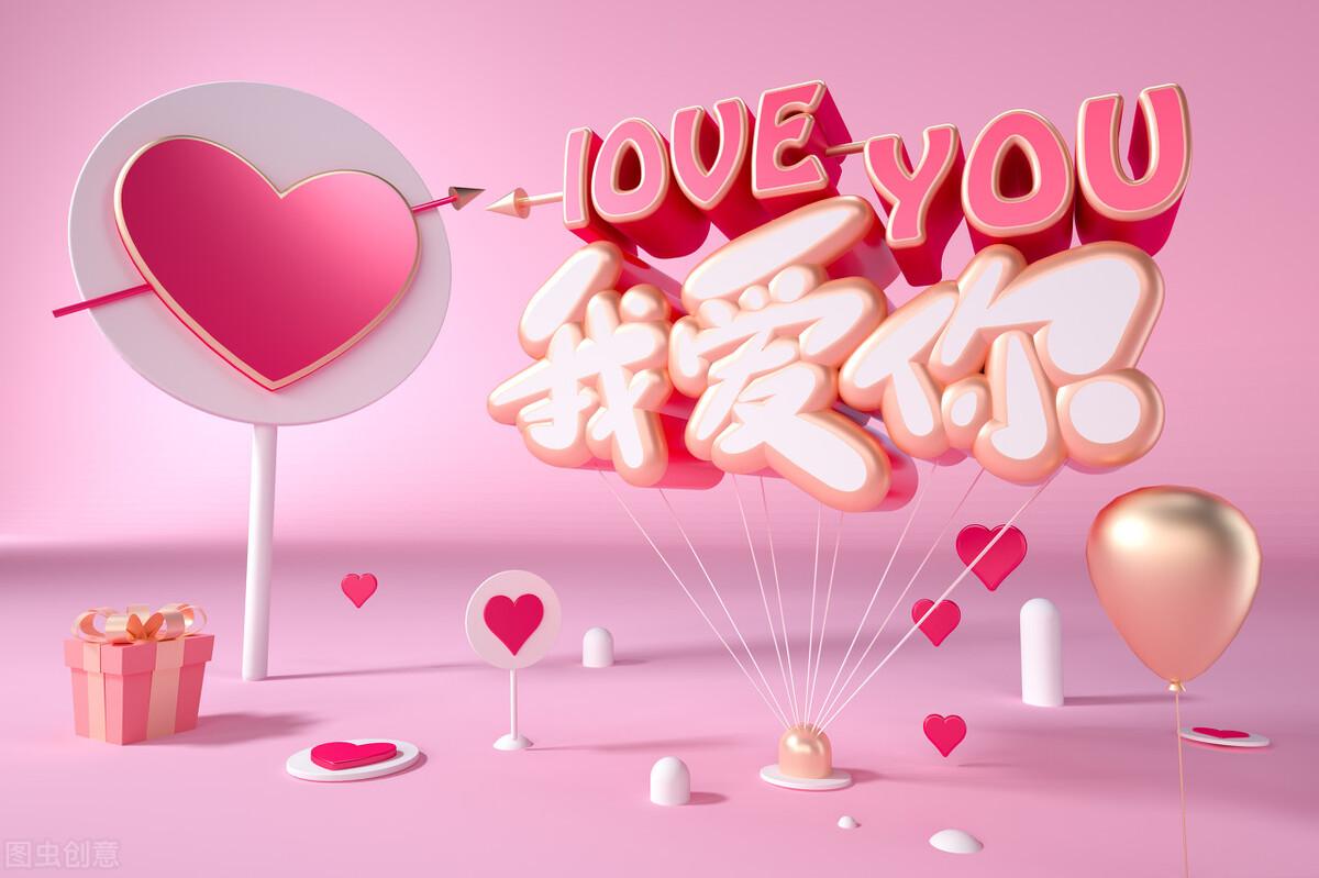 爱的理解是什么意思（深层次解读爱的含义）